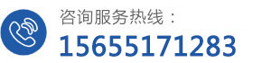 公司熱線(xiàn)